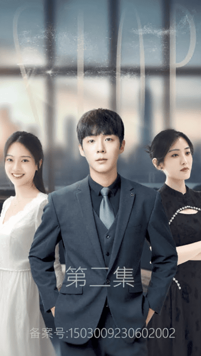 苏总别虐了夫人已尸骨无存（1080）