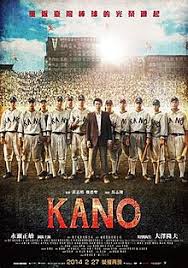 嘉农kano(1080)