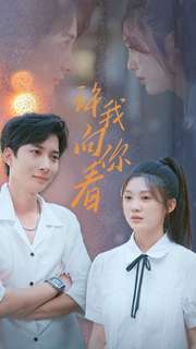 许我向你看许我像你看(蓝光)