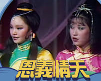 恩义情天(蓝光)