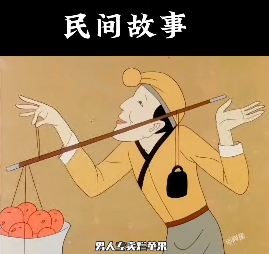 民间故事合集(1080)