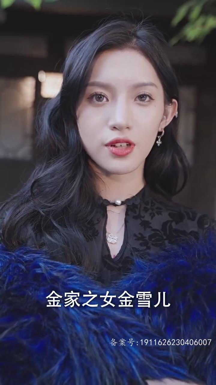 天医传说(1080)