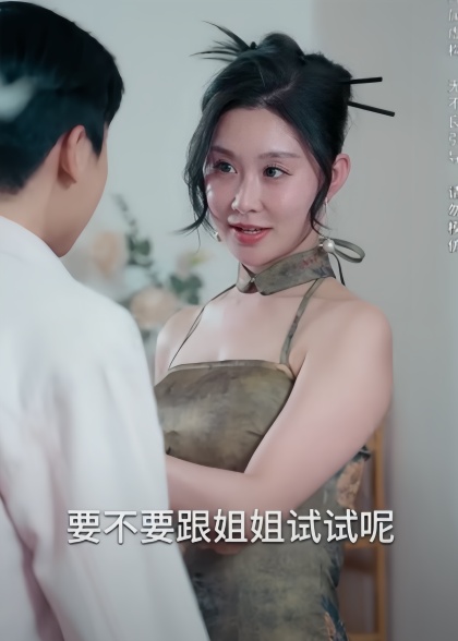 瞬间变身亿万富翁（1080）