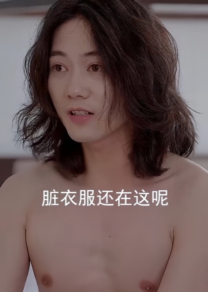 我和老板娘的复仇（1080）