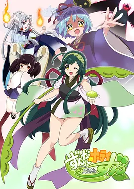 豆打地平线(1080)