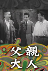 父亲大人(4K)