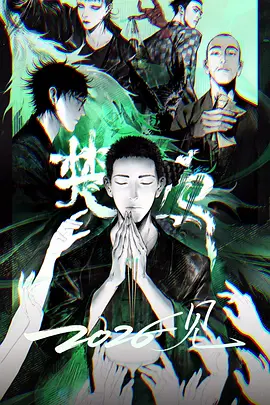 楚乌(蓝光)